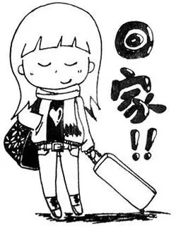 回家场景简笔画