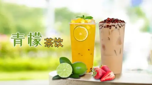 奶茶广告
