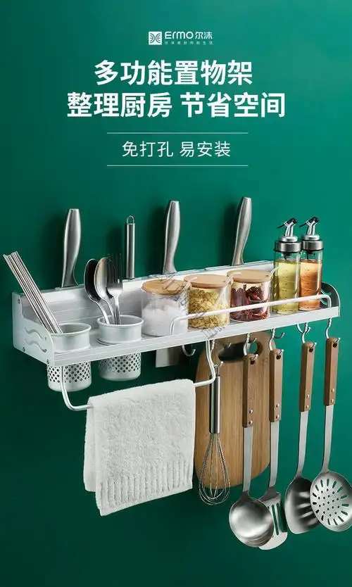 厨房置物架免打孔收纳调料刀架用品多功能家用大全筷子挂架厨房放东西
