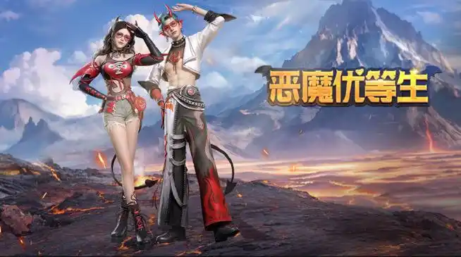 明日之后第六季