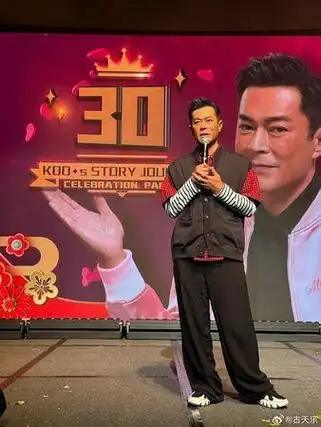 古天乐出道30周年!艺人,粉丝齐祝贺 曝新年愿望 「世界和平」