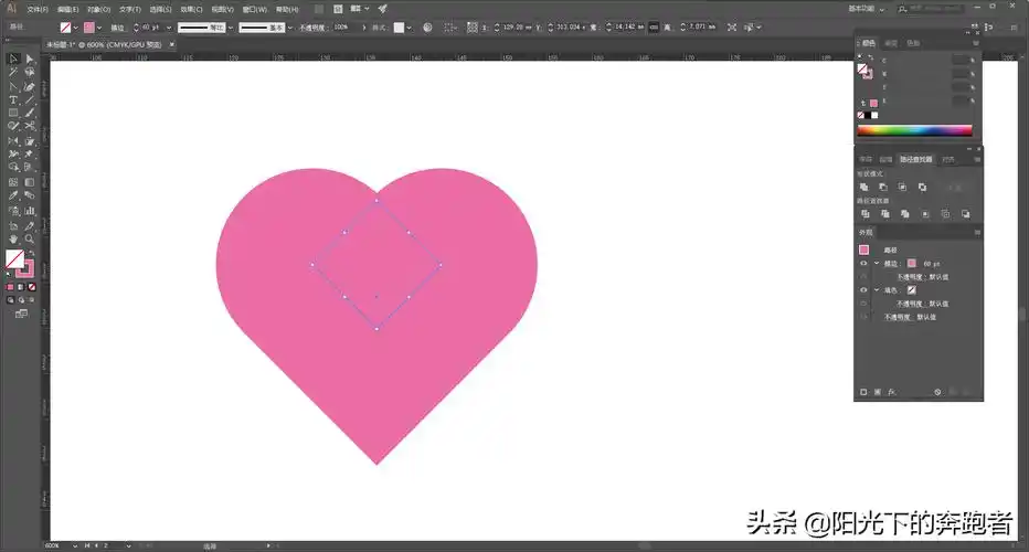 如何画出怎样画一个标准的心形详解绘制心形图案的四种方法方法一方法