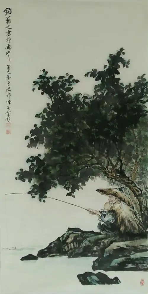 于波国画作品《【垂钓图】作者于波》