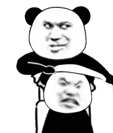 沙雕搞笑熊猫头表情包