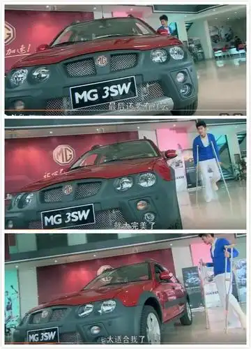 新版流星花园道明寺对女友抠门在汽车上却很舍得