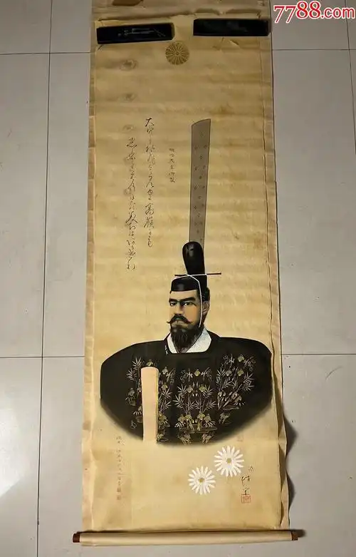 日本回流老字画绢本宫廷天皇御像5128中古老书画书房