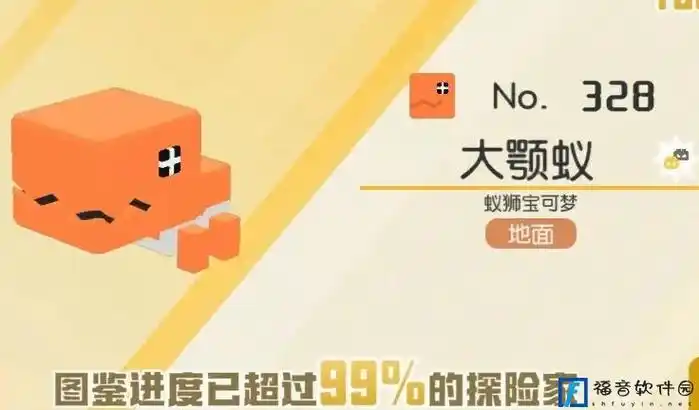 宝可梦大探险兑换码解锁神秘世界的大门