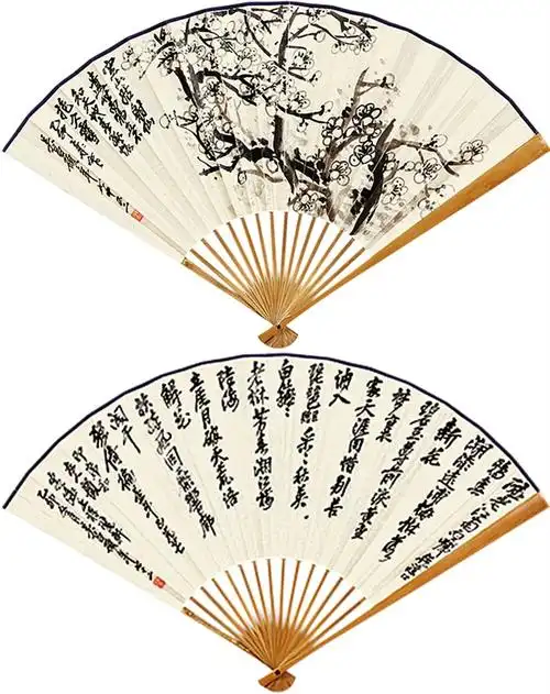 庆六周年安徽九乐中国书画艺术品拍卖会小品 扇面 楹联专题吴昌硕