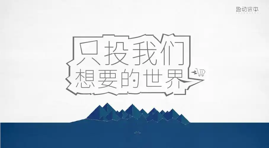 大象:这个世界会好吗?