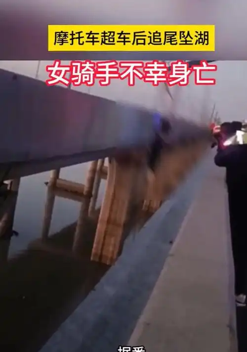 南京18岁女骑手撞车坠湖身亡后续:目击者曝细节,被撞汽车太惨恐担责