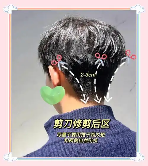 💥微分碎盖发型教程来啦!适合各种脸型💥