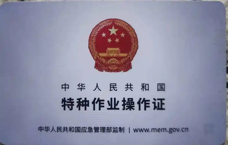 外墙清洗小窍门:既安全又正规方法_施工_高空作业_保障