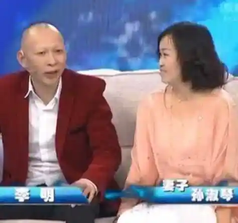 演员李明 与妻子孙淑琴相濡以沫二十余年