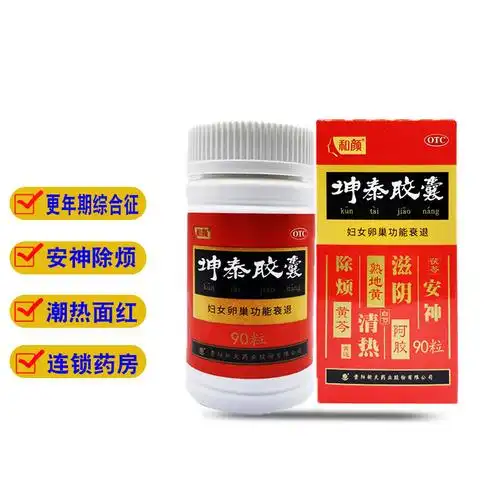 和颜 坤泰胶囊 90粒妇女卵巢功能衰退失眠坤泰胶襄昆泰胶囊