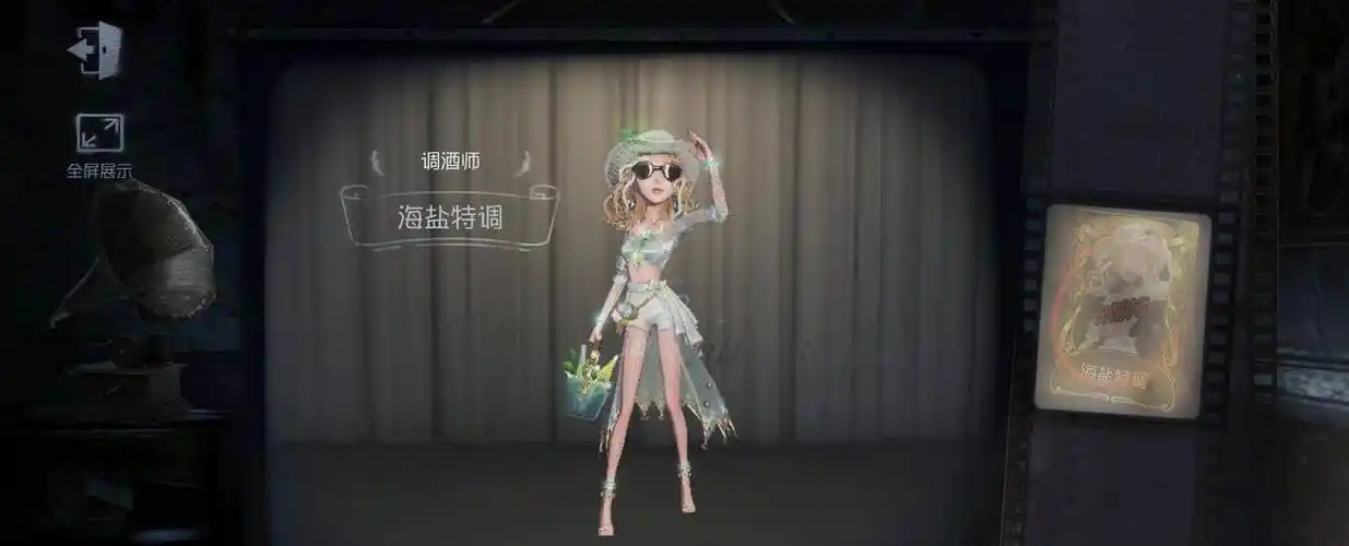 第五人格:庄园有4款"泳装皮肤",全都知道的,肯定是老玩家_官方_感觉