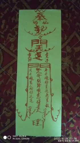 货车,卡车,计程车,机车,必挂满保命护身符,官讼缠身,家庭失和,子女不