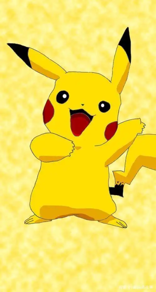 皮卡丘——神奇宝贝