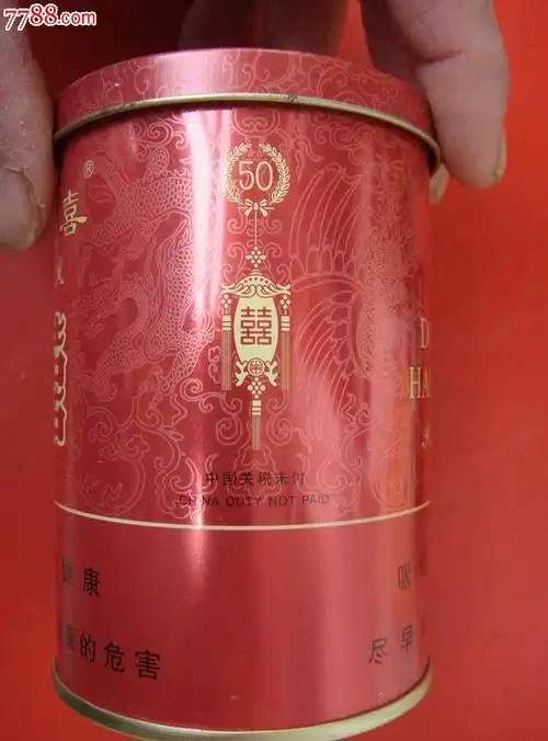 南洋兄弟红双喜吉祥龙凤50支龙凤暗花铁制3d标未付关税