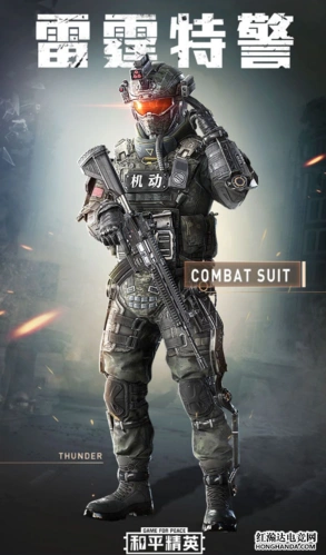 和平精英ss3赛季手册值得买吗ss3赛季手册奖励有哪些