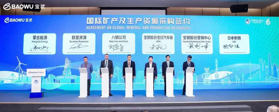 its global partners on the sidelines of the ongoing 6th china