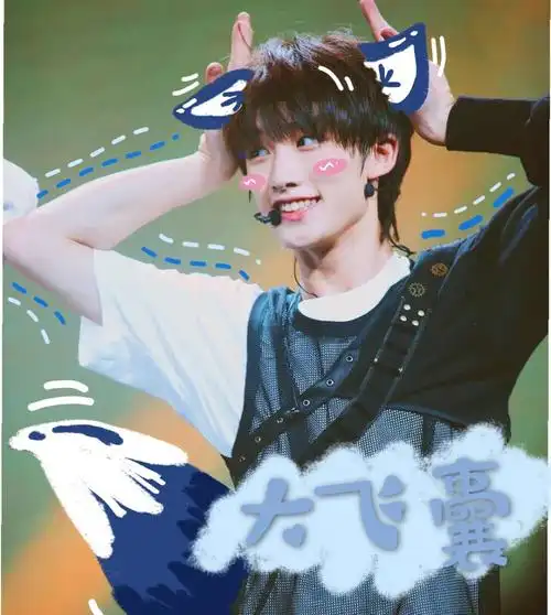 时代少年团可爱头像·丁程鑫 - 堆糖,美图壁纸兴趣社区