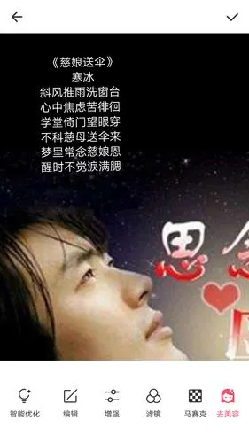 寄往天堂的思念