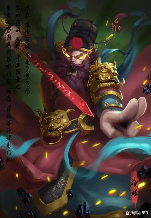 钟馗捉鬼驱除邪灵,钟馗何许人也?