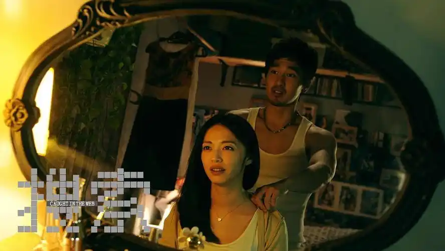 188375" data-lemmaid="188375">陈凯歌 /a>自编自导的剧情电影,由 a