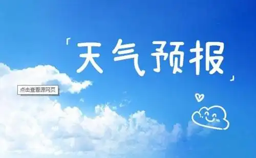 渔获潮汐天气预报软件