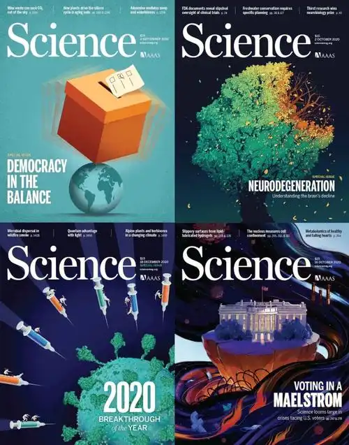 2020顶级期刊science杂志封面制作类