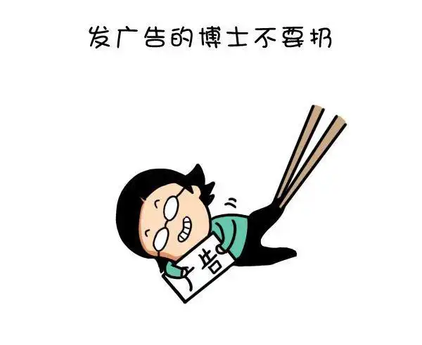 如何处理自己的尸体才最牛逼?