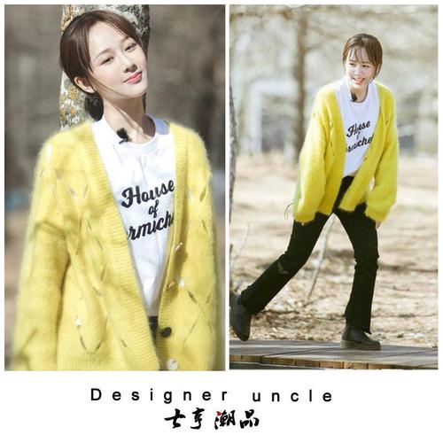 亲爱的客栈2杨紫同款卫衣圆领薄款打底衫宽松休闲长袖体恤潮