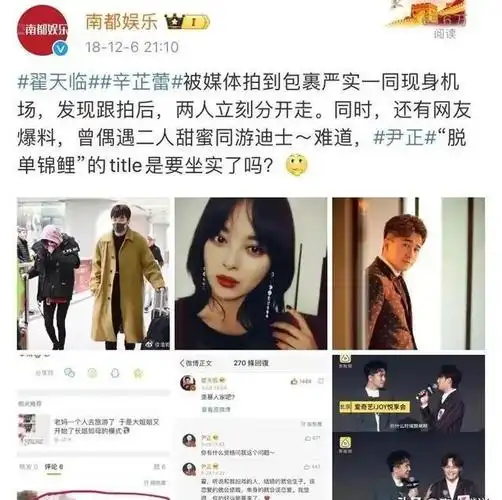 尤其是像翟天临这样的"豪门之后",在大学期间就与美丽动人的江铠同有