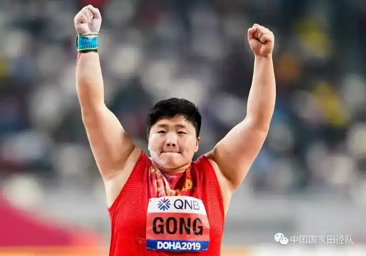 中国队第三金!巩立姣蝉联世锦赛女子铅球冠军