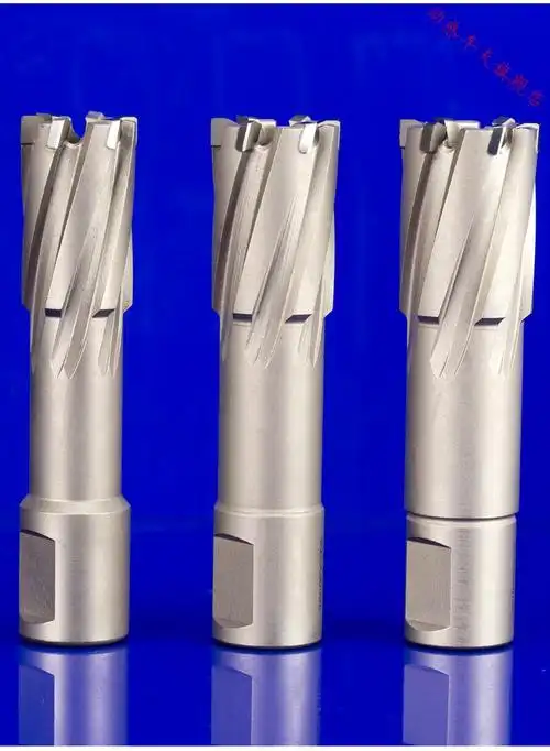 空心钻头硬质合金钻头取芯钻磁座钻头磁力钻打孔钻头50钢板钻4235mm