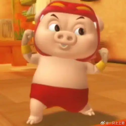打工人正式被确诊为猪猪侠#猪猪侠头像真的好适合打工人用!