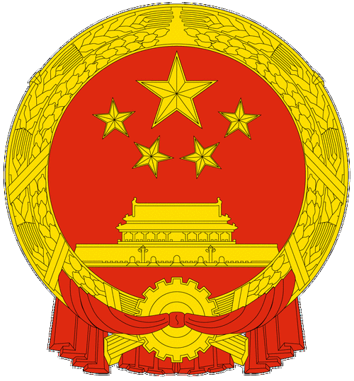 中国中医药法