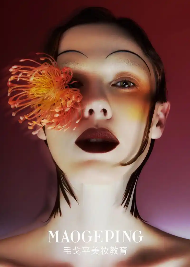 毛戈平美妆教育 | 时尚平面创意彩妆大片