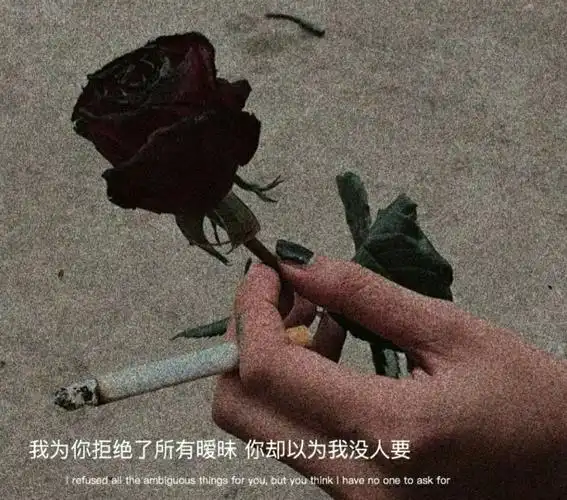 有什么伤感些的文字系背景图嘛?