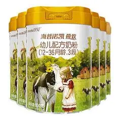 海普诺凯1897荷致3段新国标婴幼儿配方奶粉荷兰原装进口3段800g2罐