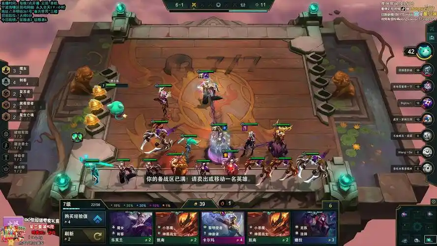 云顶之弈s5之 贾师傅已经迫不及待了 20210511