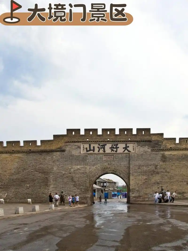 张家口市,一个充满历史底蕴与现代气息的城市,今天为大家推荐一条休闲