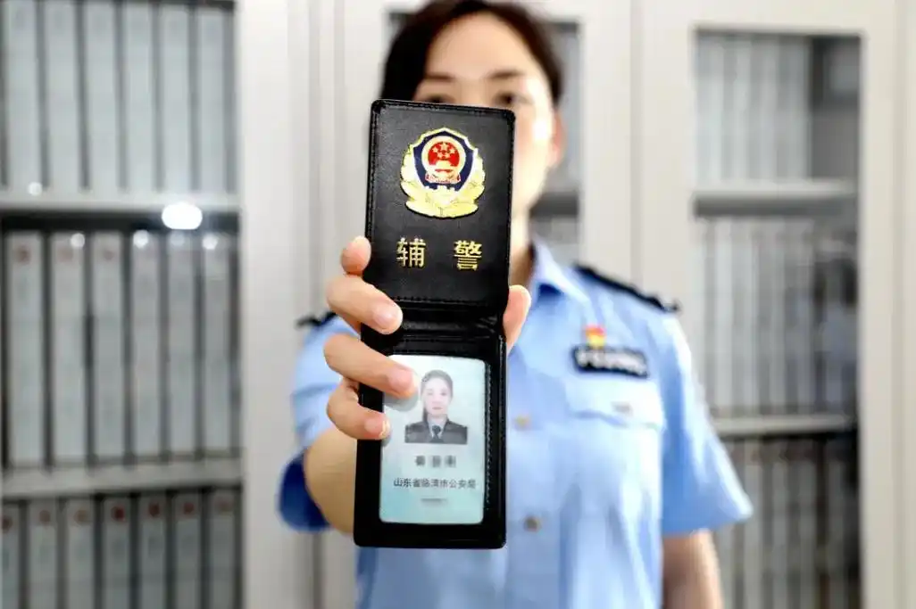 辅警在辅助人民警察开展执法勤务等 - 抖音