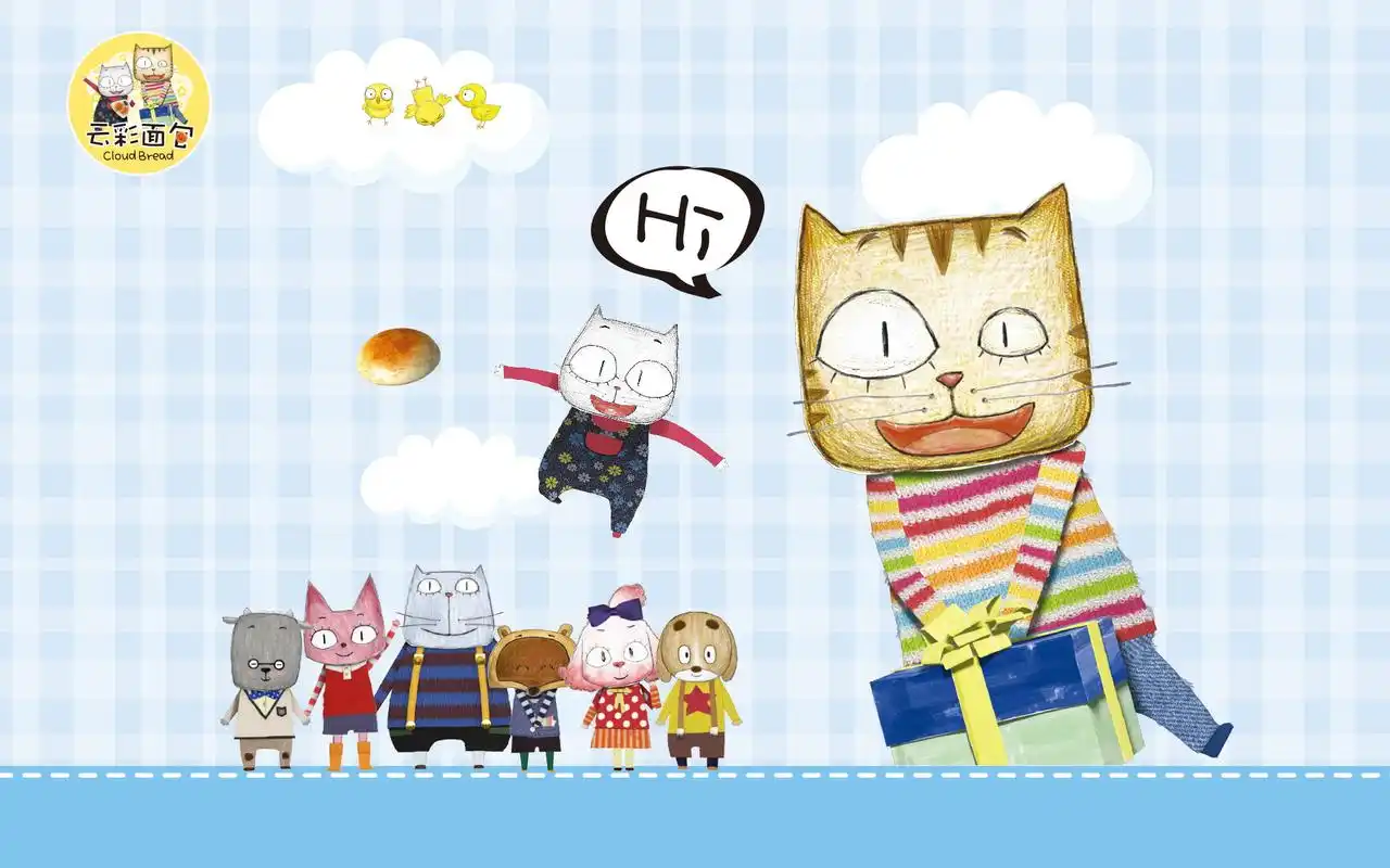 《云彩面包》可爱猫宽屏电脑桌面主题壁纸图片(二)
