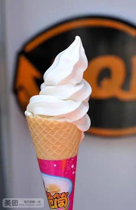 原味冰淇淋