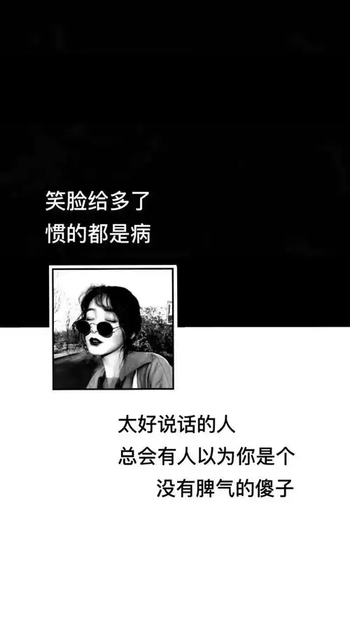 文字伤感壁纸_手机壁纸_动漫卡通手机壁纸_我要个性网