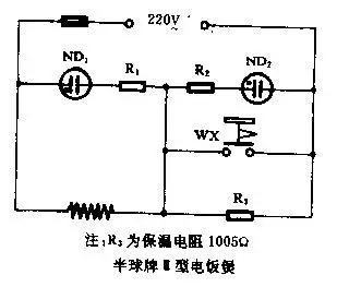 >半球牌iii型电饭煲