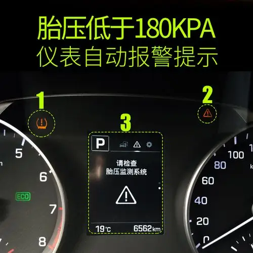 现代新途胜领动名图索纳塔9胎压监测器原车专用obd升级内置外置
