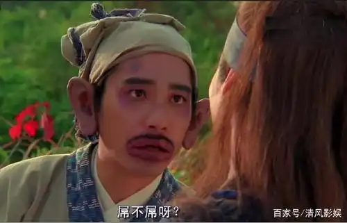 东成西就梁朝伟