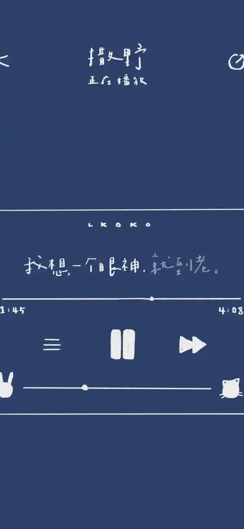 文字壁纸 ·文艺ins风|时间终究比爱情强悍,想忘记什么都不难